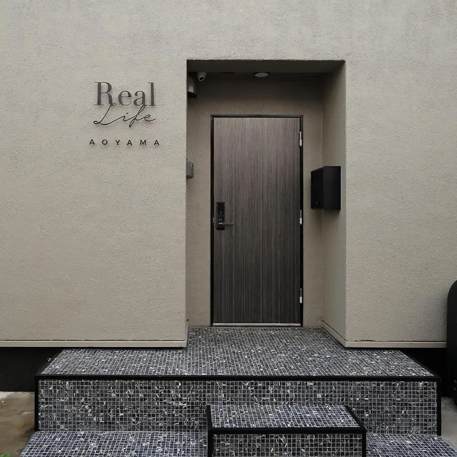 Real Life Aoyama Apartment Tokyo