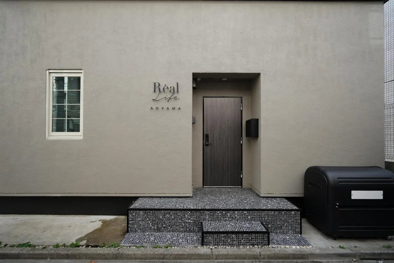 Real Life Aoyama Apartment Tokyo